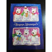 Открытка Новогодняя от Hallmark