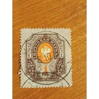 1889 Россия Загорский 56 горизонтальное верже герб отличная сохранность без дыр (2-3)