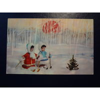 С Новым годом!  1974 г.  Дети на лыжах, солнце.  чистая.