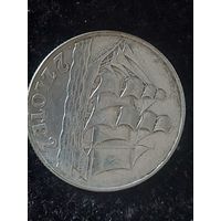 2 злотых польша 1936