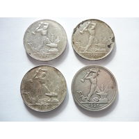 Полтинники (50 копеек) СССР 1924, 1925 и 1926 гг. (гурты - (П.Л) и (Т.Р)! Серебро. Оригиналы! Состояние.