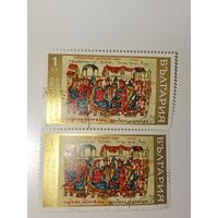 Болгария 1969 с изображением сцены из "Манасиевой хроники" XIV века,