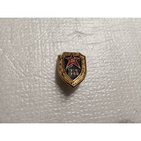 Вооруженные силы СССР