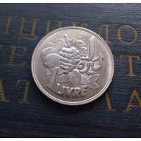 1 ливр 1968 Ливан ФАО #01