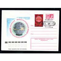 Художественный маркированный конверт СССР N 12155 (14.06.1977) Москва 1977 Десятый Международный кинофестиваль "За гуманизм в киноискусстве, за мир и дружбу между народами"
