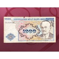 1000 манат 1993 года