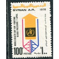 Сирия. Всемирная организация здравоохранения. Всемирный день здоровья