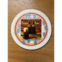 Подставка под пиво Лидапивпром БССР No 1