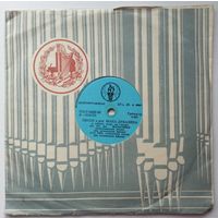 8" Jacques Douvalian / Песни В Исполнении Жака Дуваляна (1958)