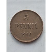 5 пенни 1916 года для Финляндии (Николай II). Монета не чищена. 45344