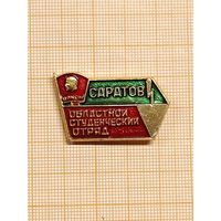 ССО Саратов