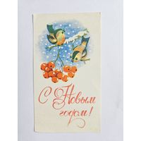 Вкладыш от конфет советский