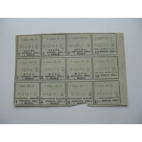 1992 г. Талоны на продукты . мыло . стиральный порошок г. Минск