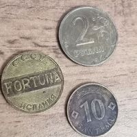 Менты, жетон