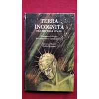 Terra Incognita (Неизвестная земля): Что может быть проще времени. Скала Мэддона // Серия: Библиотека приключений, фантастики, морских происшествий и катастроф