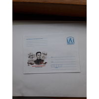 ХМК Беларусь 2008 Герой Советского Союза Катунин