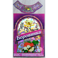 Этикетка водка.Россия .0817