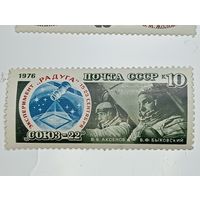 Распродажа коллекции с рубля ! Марки СССР . Космос .