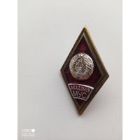 Знак МВД РБ