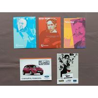 Открытки, цена за 1 шт., см. все фото и описание лота, пр-3 (3457)