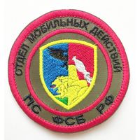Шеврон 36