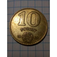10 форинтов Венгрия 1983 год