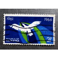 Марка ЮАР 1966 год 5 лет республике