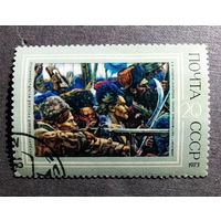 Марка СССР 1973 год Живопись
