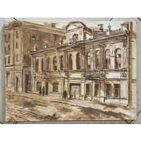 Меляшкевич Ф.Ф "Минск.ул.Мясникова". Х/М. 46,5х 35,5 см.