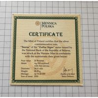 Сертификат к монете Телец (Taurus). 20 рублей. Знаки Зодиака 2009 год.