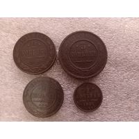 Монеты РИ. Не плохие