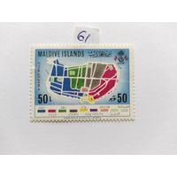 Мальдивы  1961