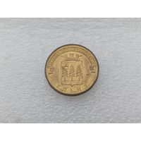10 рублей РФ