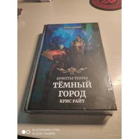 Warhammer 40000 Темный город Крипты Терры