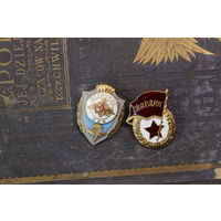 Знак военные, новые, одним лотам. Распродажа коллекции вещей. С РУБЛЯ! АУКЦИОН!