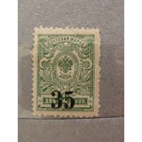Продажа коллекции с 1 рубля! Гражданская война 1919г. генерал Колчак.