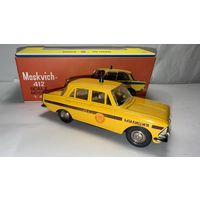 Модель МОСКВИЧ-412, А8 ПАТРУЛЬНАЯ с рубля