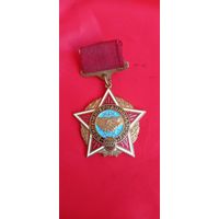 Медаль Знак Воину Интернационалисту