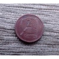 Werty71 Фиджи 2 цента 1990 Средний портрет Королевы Боевой веер