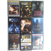 DVD (не самописки) Фильмы разные на дисках по 1 рублю каждый!