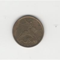 10 копеек Россия (РФ) 2001 М Лот 7097