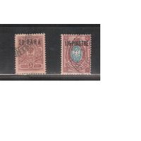 Россия-1912 (Сол.53-54)  гаш.  , Левант,   Стандарт