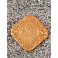 18. Распродажа. Нидерландские Антильские острова 50 центов, 1996 г. Редкая! (тираж 7 500 экз.) UNC