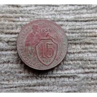 Werty71 СССР 15 копеек 1931