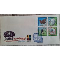 КПД. Всемирная филателистическая выставка "IBRA'99". 1999 г.