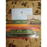 Наши поезда-17. ЧС2.