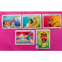 Болгария. Спорт. ( 5 марок ) 1979 года. 2-16.