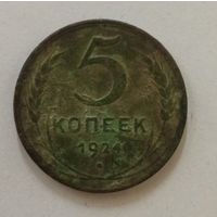 5 копеек 1924
