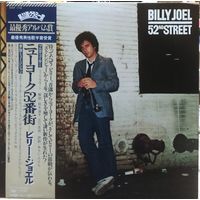 Billy Joel - 52nd Street