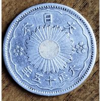 Япония 50 сен (сенов) 1926 Ёсихито (эпоха Тайсе) серебро